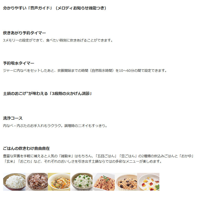 TIGER/虎牌 JKN系列售后维修